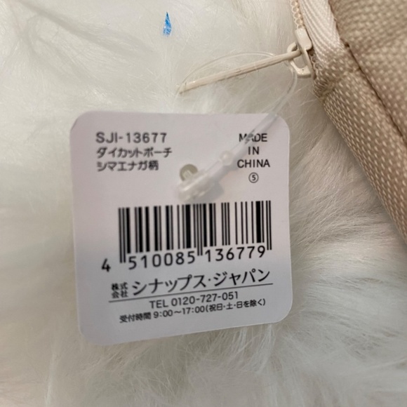 Die Cut Pouch. Bird Design. Tan/White. - Picture 3 of 9